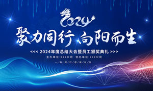 南溪河水环境整治工作推进会